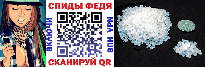 АМФ 97%  Купить закладки  Фролово 