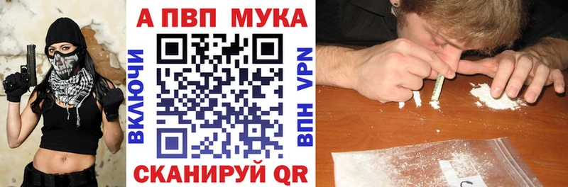 A PVP кристаллы  Купить  Фролово 