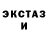 Кетамин VHQ Sershoot Shutoff