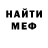 МЕТАДОН methadone Maksim Bondarev
