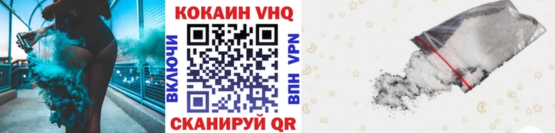 КОКАИН 97%  Купить где  Фролово 