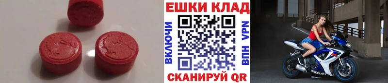 Купить закладки  Фролово  Ecstasy диски 