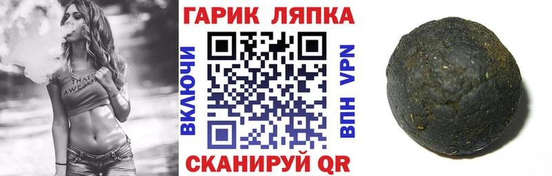 Гашиш индика сатива  Купить  Фролово 