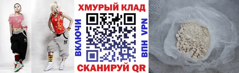 Героин афганец  Купить  Фролово 
