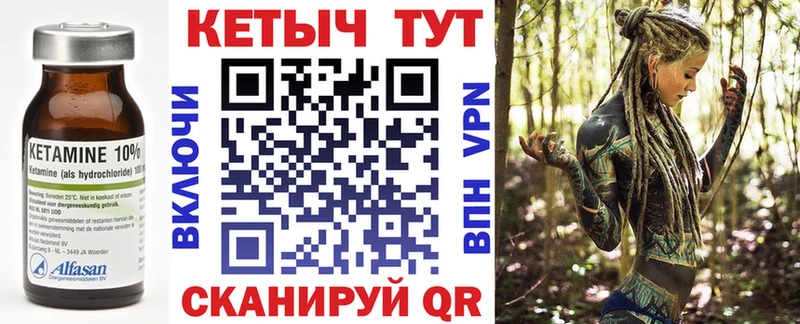 Купить закладки  Фролово  Кетамин ketamine 