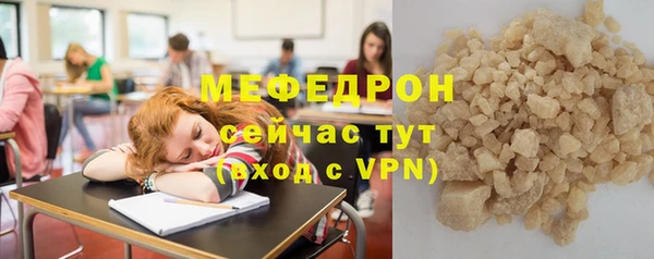 экстази Бронницы
