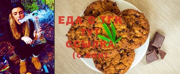 экстази Бронницы