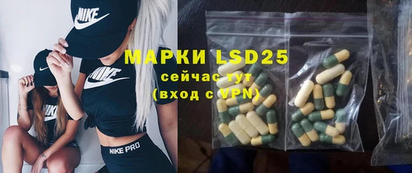 экстази Бронницы