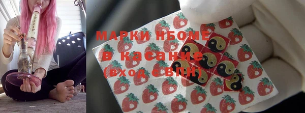 mdma Бородино