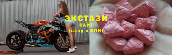 ALPHA PVP Бугульма