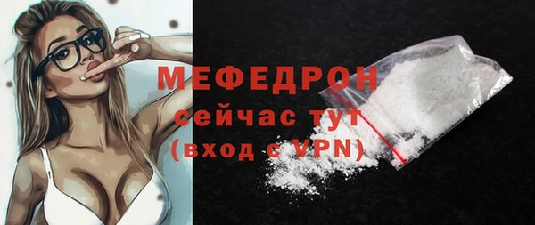 ALPHA PVP Бугульма