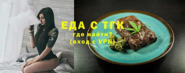 экстази Бронницы
