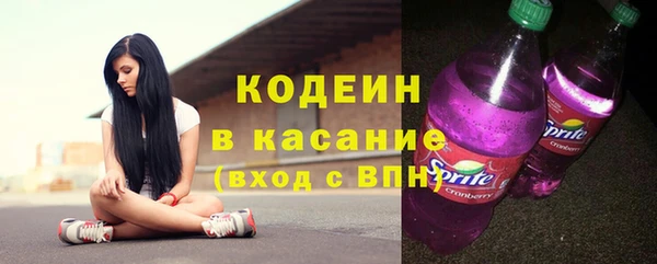 ALPHA PVP Бугульма