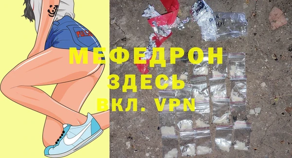 ALPHA PVP Бугульма