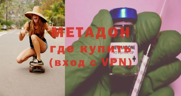 ALPHA PVP Бугульма