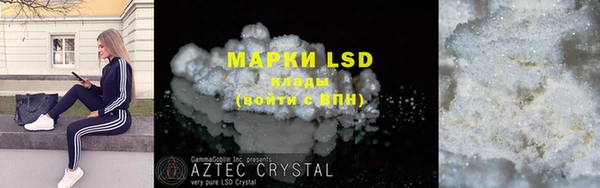 экстази Бронницы