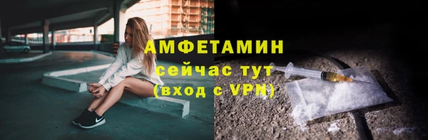 ALPHA PVP Бугульма