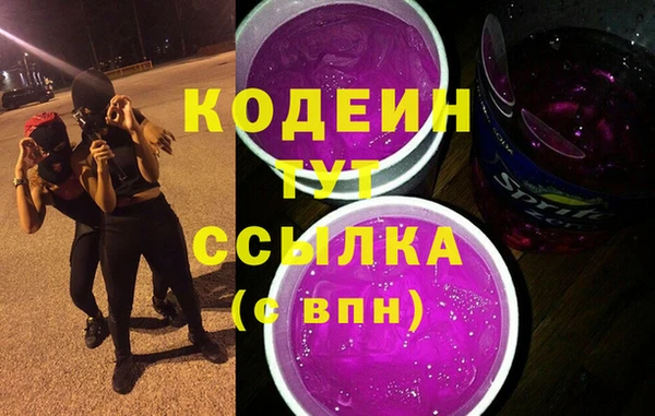 экстази Бронницы