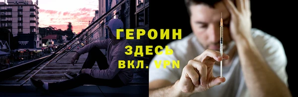 mdma Бородино