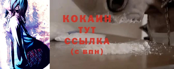 экстази Бронницы