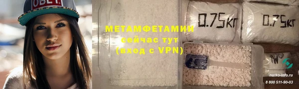 экстази Бронницы