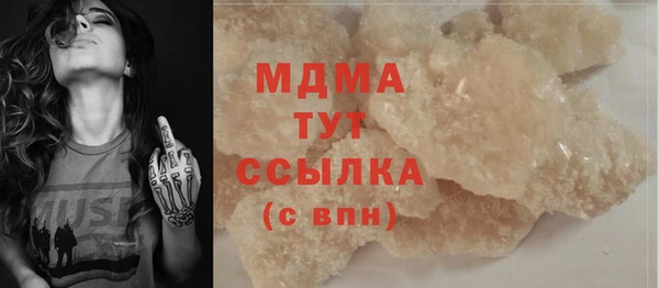 ALPHA PVP Бугульма