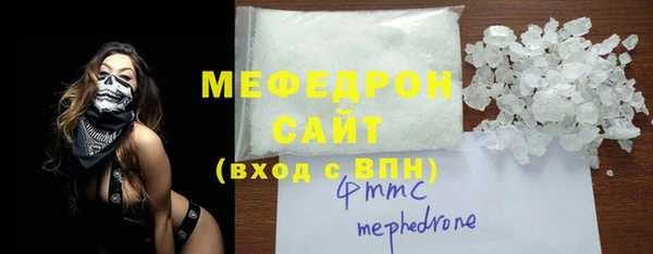 ALPHA PVP Бугульма