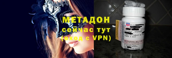 ALPHA PVP Бугульма