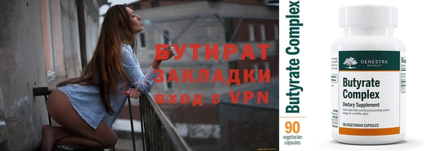 экстази Бронницы