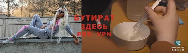 mdma Бородино