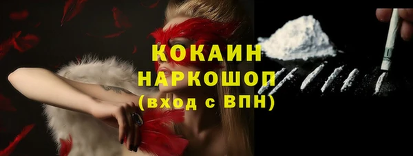 экстази Бронницы