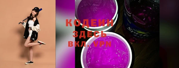 ALPHA PVP Бугульма