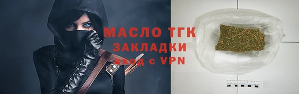 экстази Бронницы
