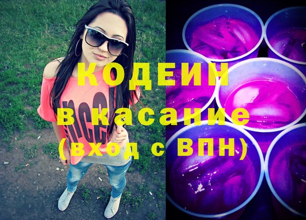 экстази Бронницы