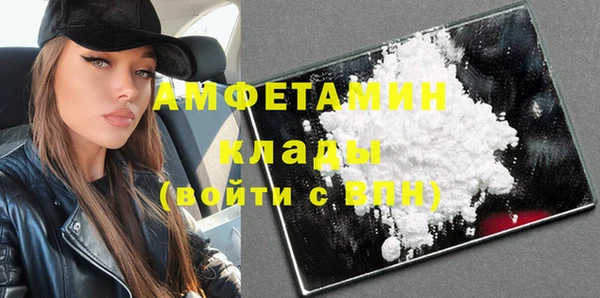 mdma Бородино