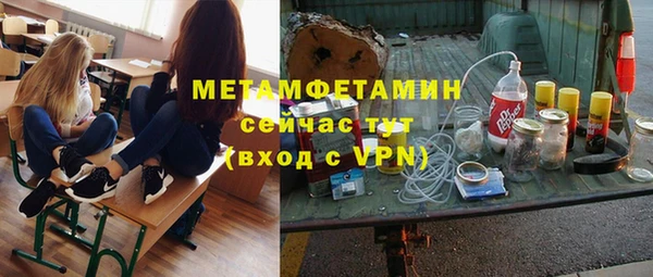 экстази Бронницы