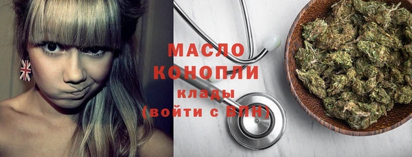 экстази Бронницы