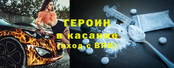 mdma Бородино