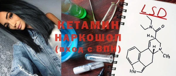 mdma Бородино