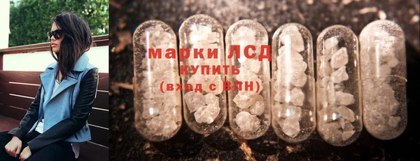 экстази Бронницы