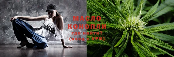 экстази Бронницы