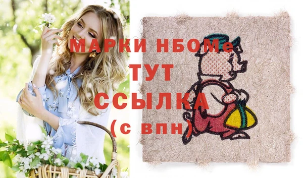 mdma Бородино