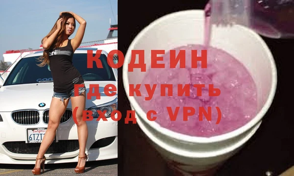 экстази Бронницы