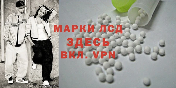 mdma Бородино