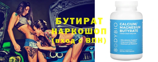 ALPHA PVP Бугульма