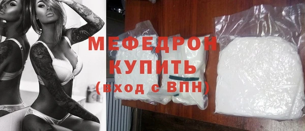 ALPHA PVP Бугульма