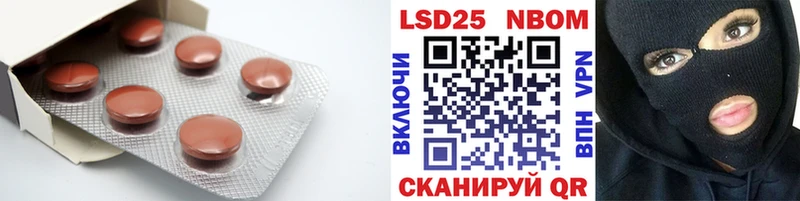Купить закладки  Фролово  Лсд 25 экстази ecstasy 