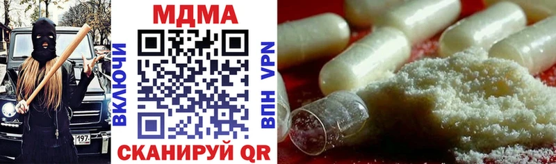 Купить закладки  Фролово  МДМА Molly 