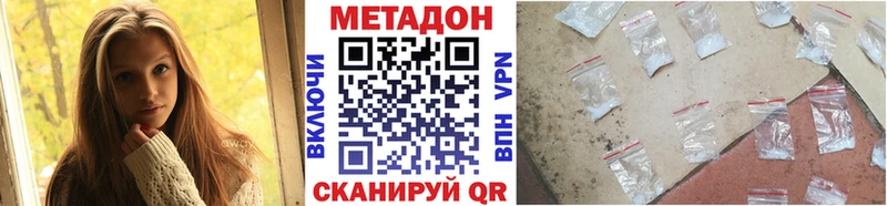 Метадон кристалл  Купить закладки  Фролово 