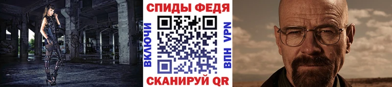 Купить закладки  Фролово  Первитин кристалл 